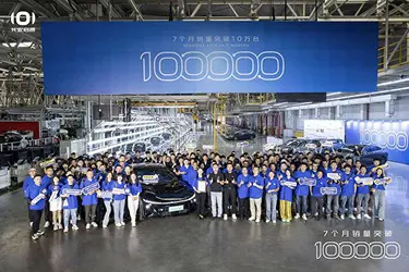CHANGAN NEVO 100,000th vehicle celebration, 2024