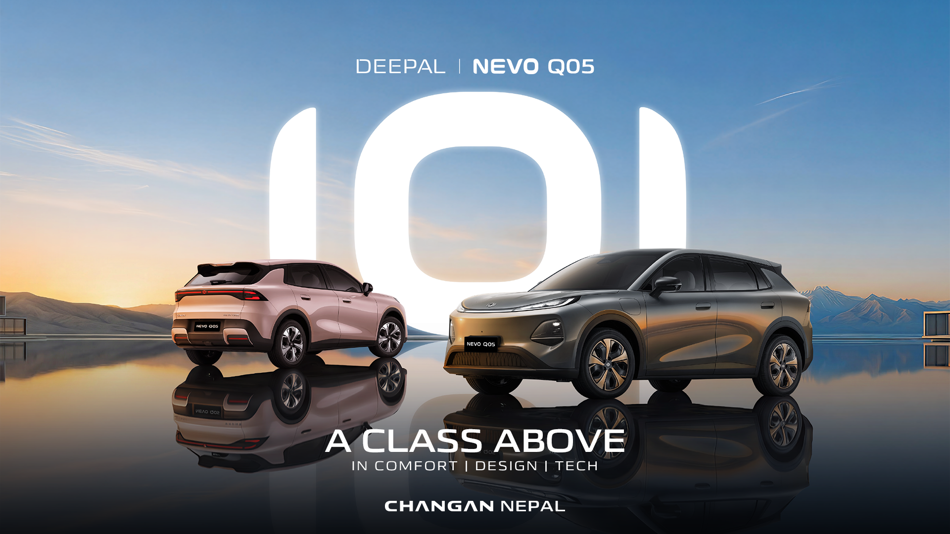 NEVO Q05 banner